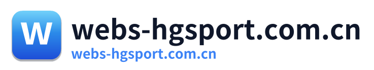 webs-hgsport.com.cn Logo